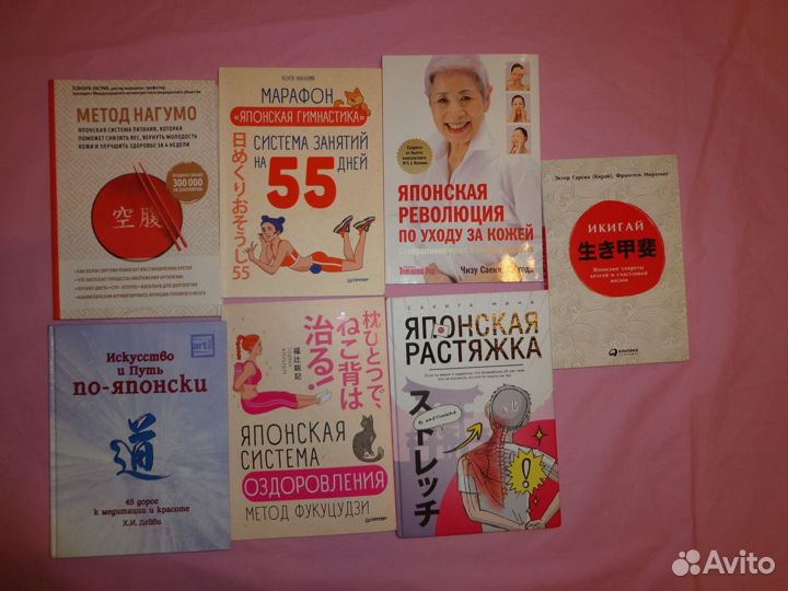 Книги, как не стареть и прожить долго