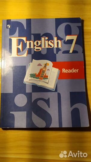 Атлас по географии 7кл Ридер 6-7кл