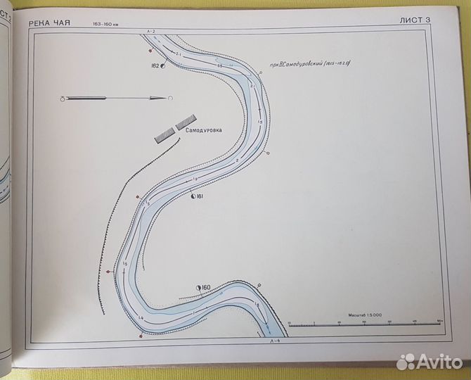 Лоцманская карта реки Чая 1970 г. Антиквариат