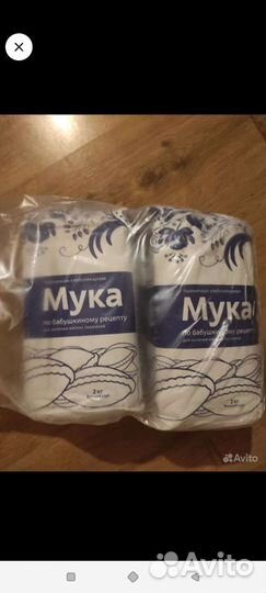 Продукты питания