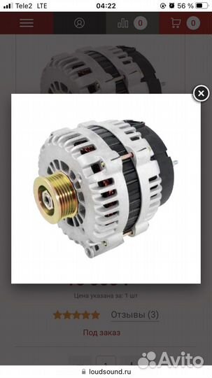 Генератор впс 253