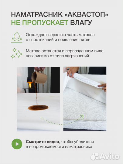 Детский наматрасник 90х160 непромокаемый