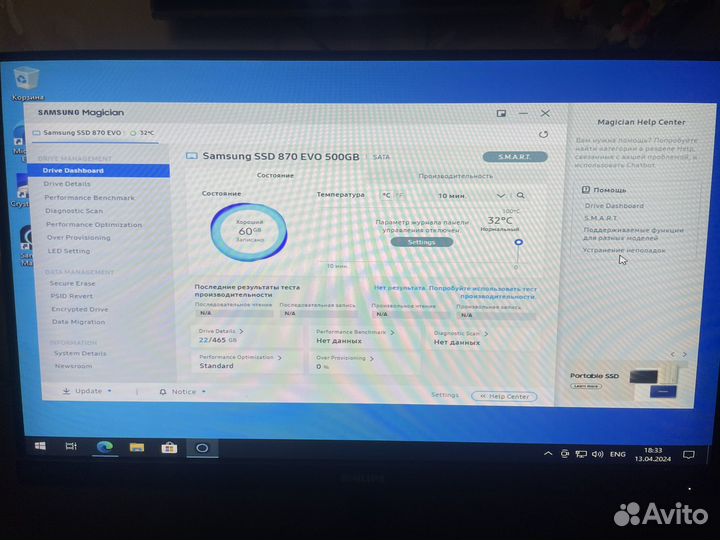 Ssd Samsung 870 evo 500gb как новый