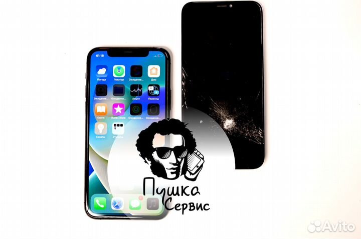 Замена экрана, дисплея, iPhone, Samsung