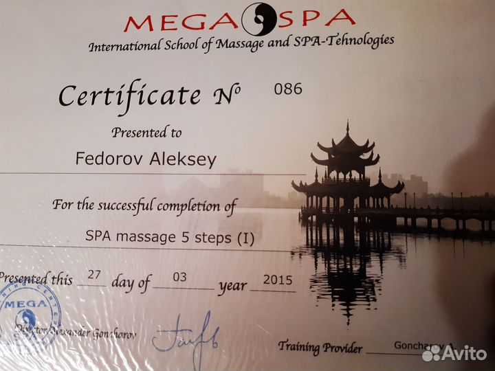 Тайский массаж стоп