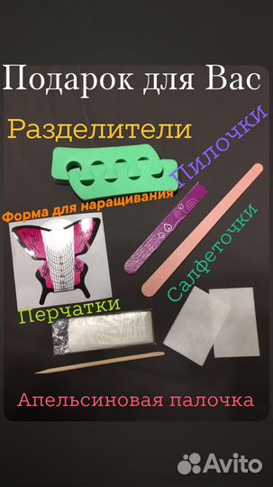 Фрезы /набор фрез для маникюра и педикюра