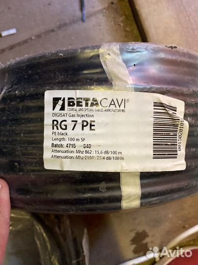 Beta cavi rg 7 PE