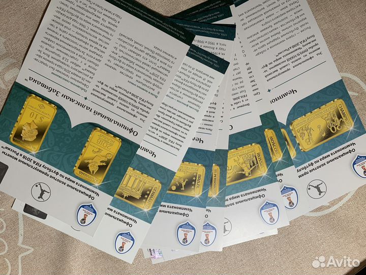 Прямоугольные золотые монеты чм 2018