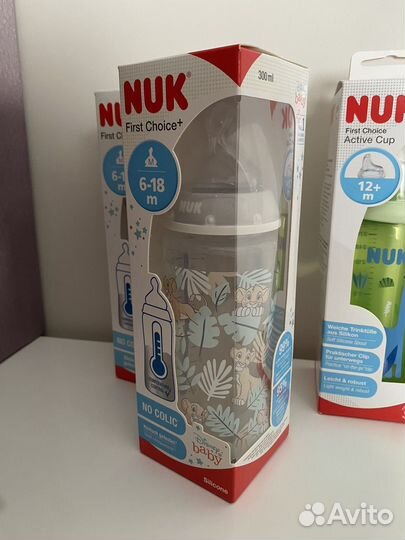 Новые бутылочки и поильники nuk из Германии