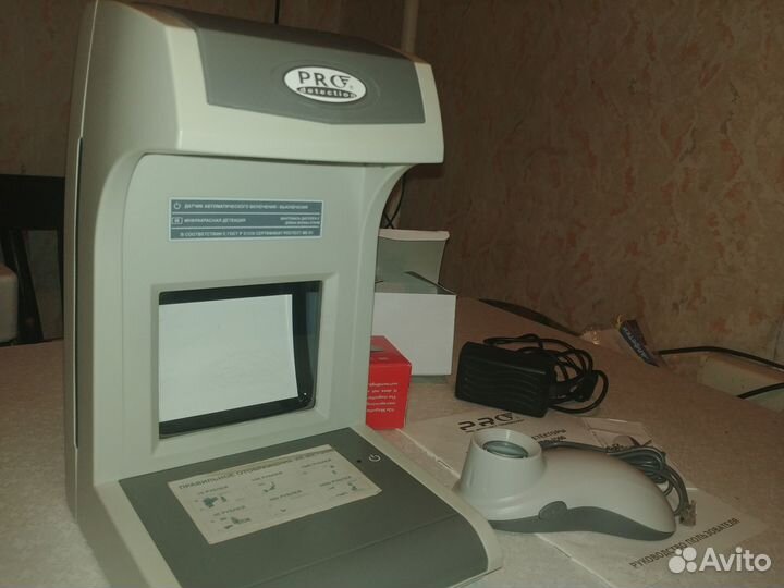 Инфракрасный детектор банкнот Pro 1500