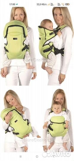 Эргорюкзак