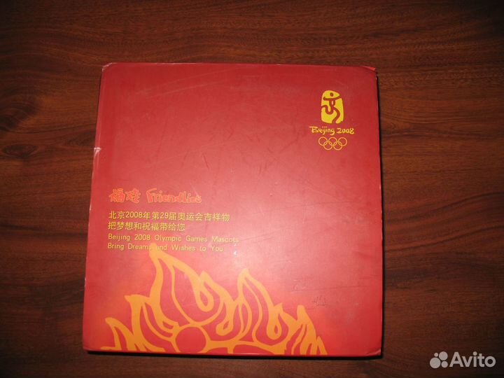 Монеты с олимпийской символикой