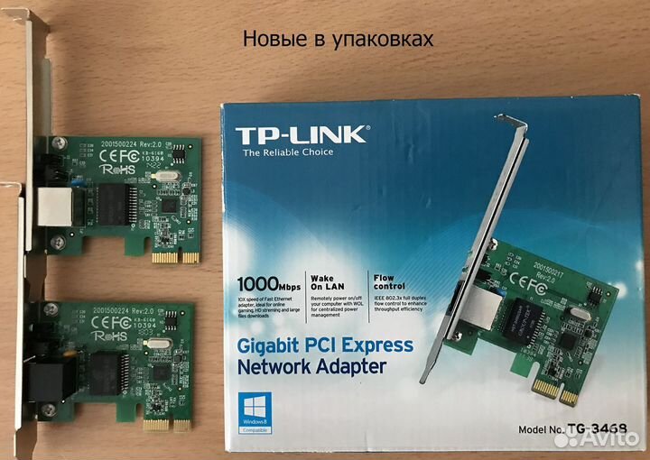 Wi-Fi,сетевое оборудование,витая пара