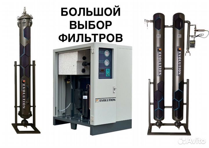 Осушитель воздуха для компрессора