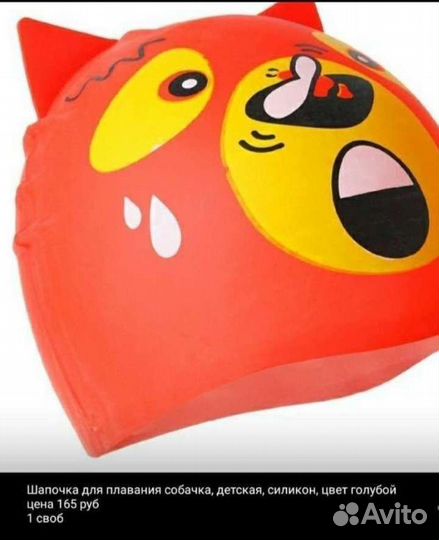 Для детей, новое