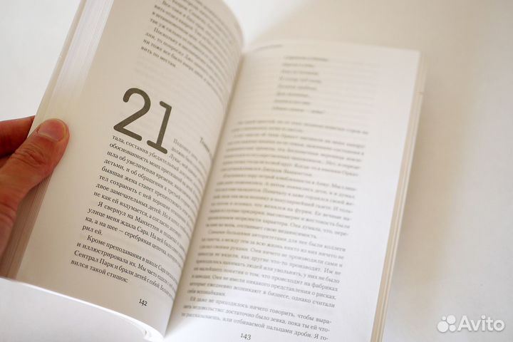 Сиртаки по-японски — Книга о бизнесе Toyota