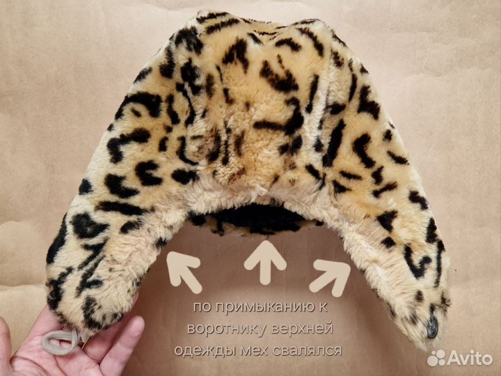 Детская цигейковая шапка СССР