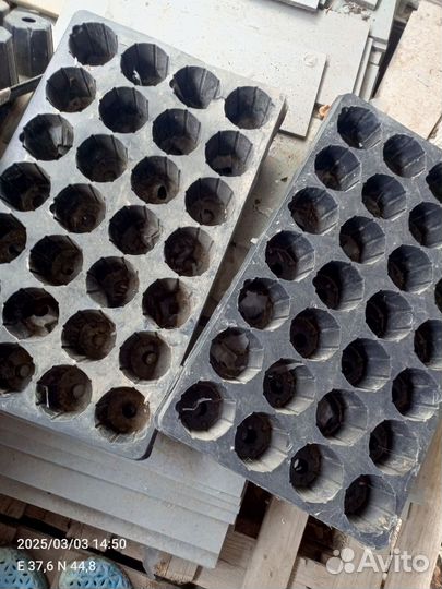 Кассеты для рассады б. у