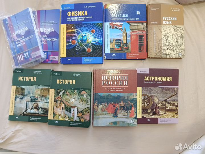 Учебники спо