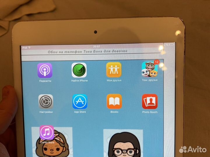iPad mini 1 2011