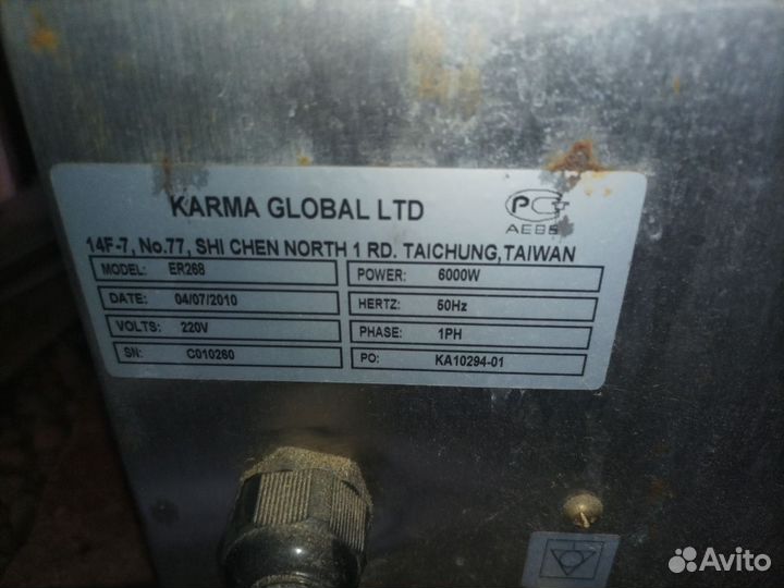 Б/у гриль jeju ER-268