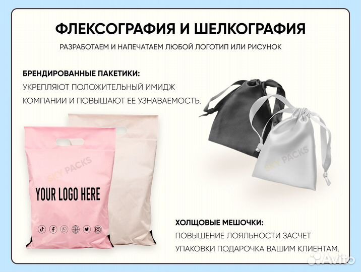 Zip lock пакеты на бегунке матовые