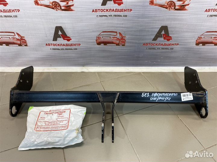 Фаркоп Mitsubishi Pajero с 2006 года