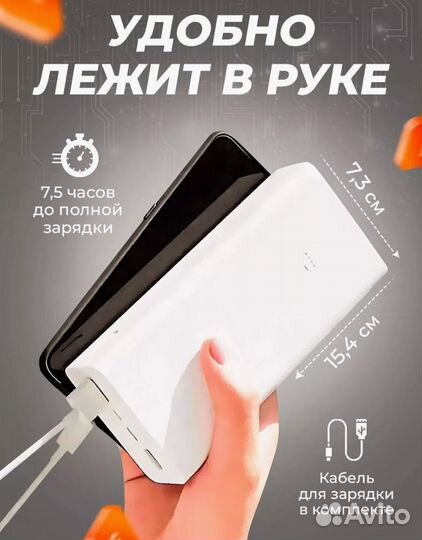 Внешний аккумулятор Xiaomi Mi Power Bank 3 30000