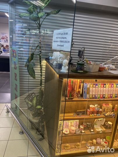 Продам готовый бизнес 3 в 1 сервис- ателье и прода