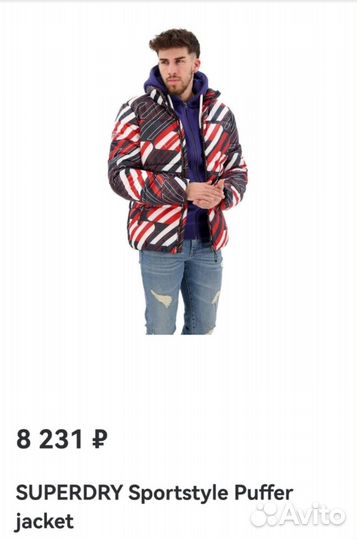 Пуховичок мужской superdry