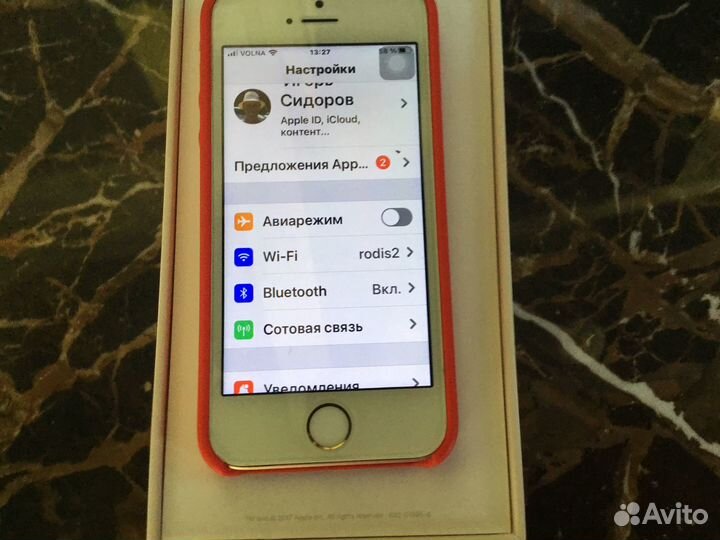 iPhone SE, 128 ГБ