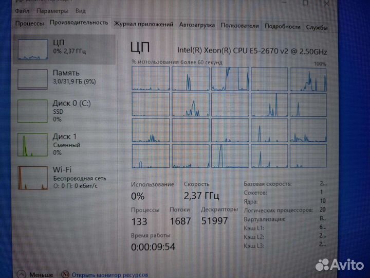 X79G+2670v2+32Gb 1866Мгц+m2 64Гб Win10Pro