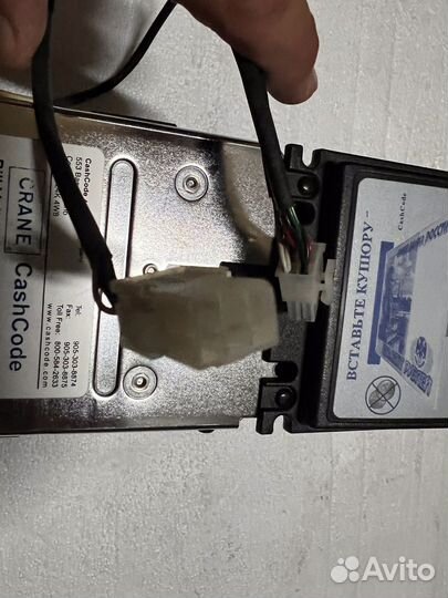 Купюроприемники