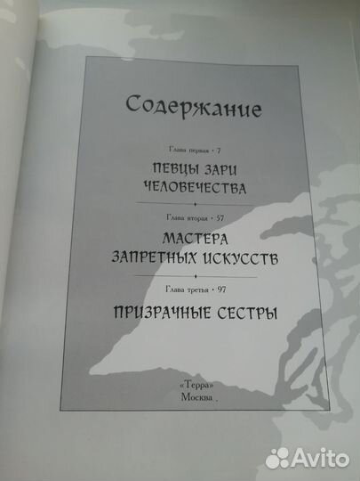 Книги серии 