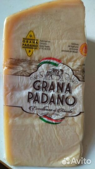 Сыр Пармезан/Грана 14м