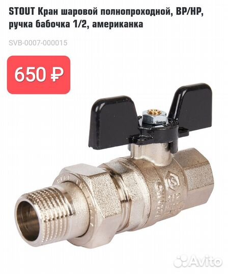 Инсталляция Tece 9400412