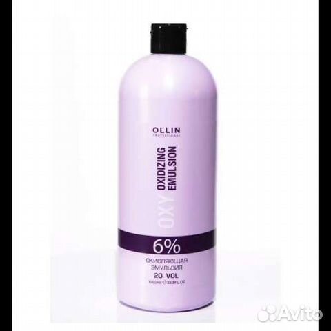 Окисляющая эмульсия 1000мл