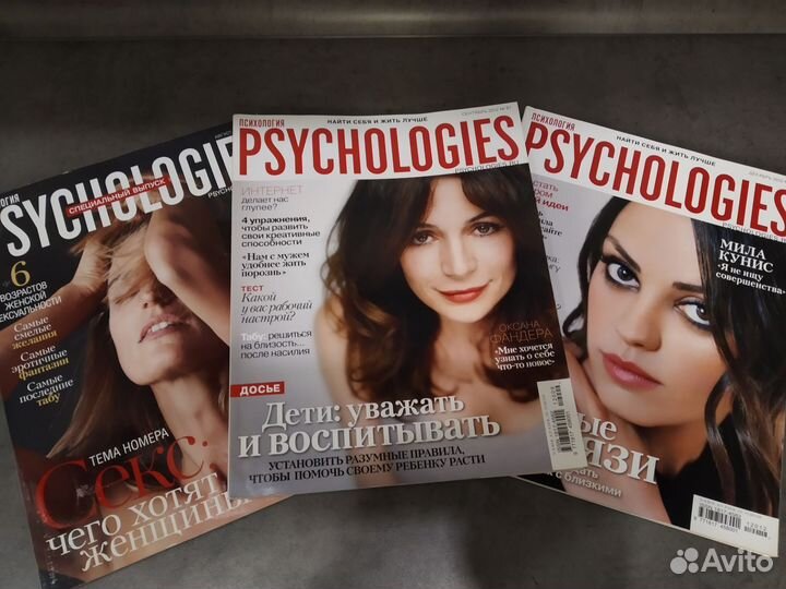 Журнал Psychologies, 2012-2013гг