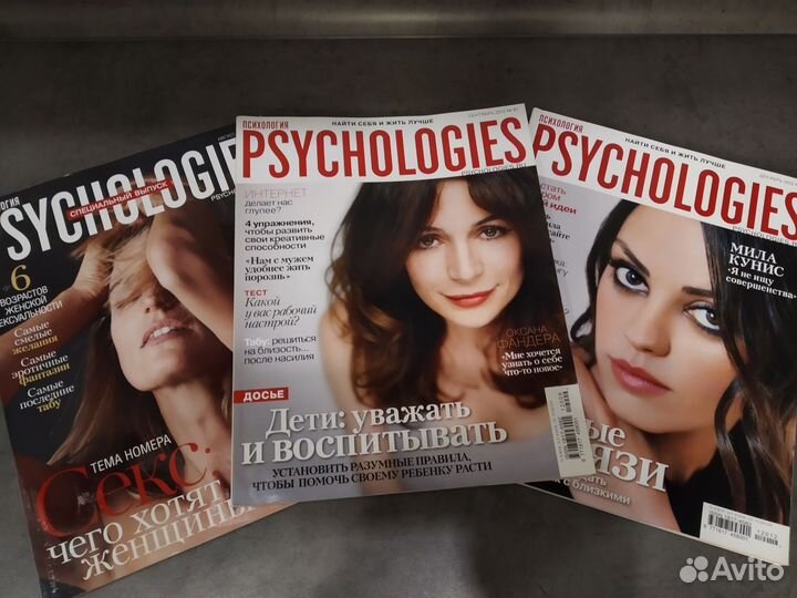 Журнал Psychologies, 2012-2013гг