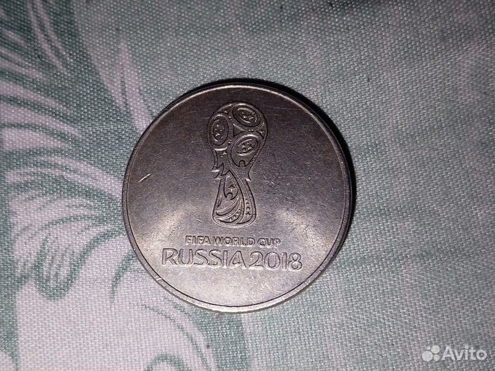 FIFA world CUP russia 2018 монета