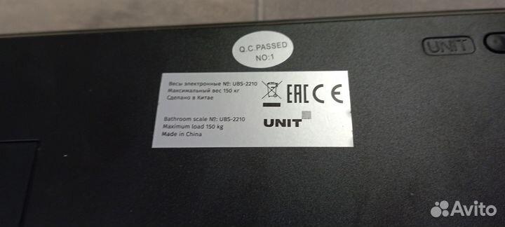 Весы напольные unit UBS-2210