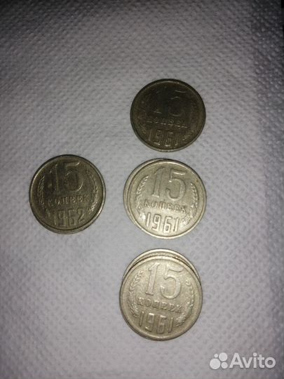 Монеты СССР