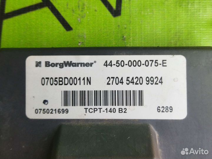 Блок управления раздаткой Great Wall Safe