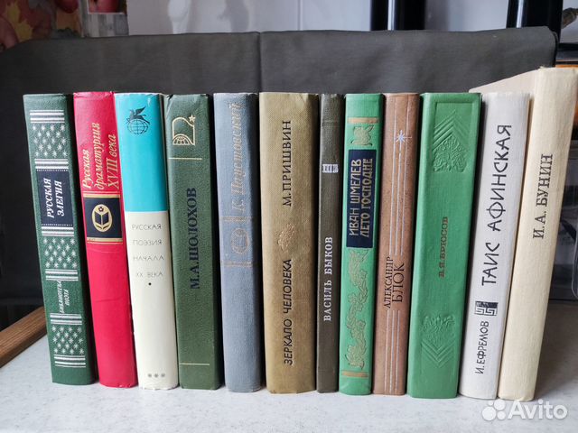 Книги. Советская и зарубежная классика