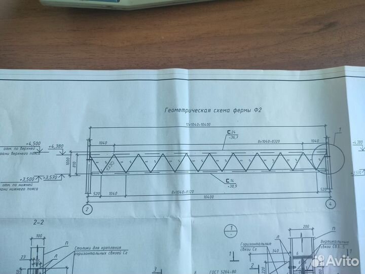 Сварочные работы, изготовление металлоконструкций