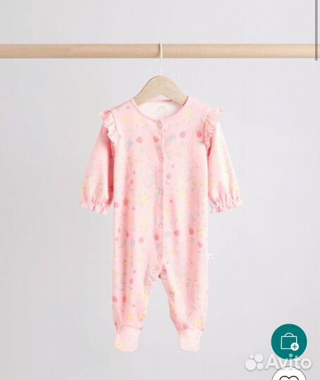 Набор слипов next 68,74,80