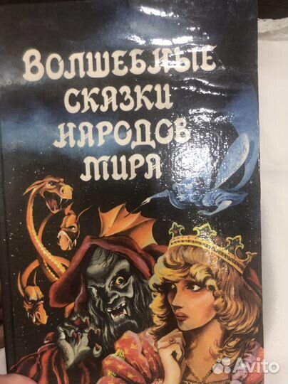 Книги детские