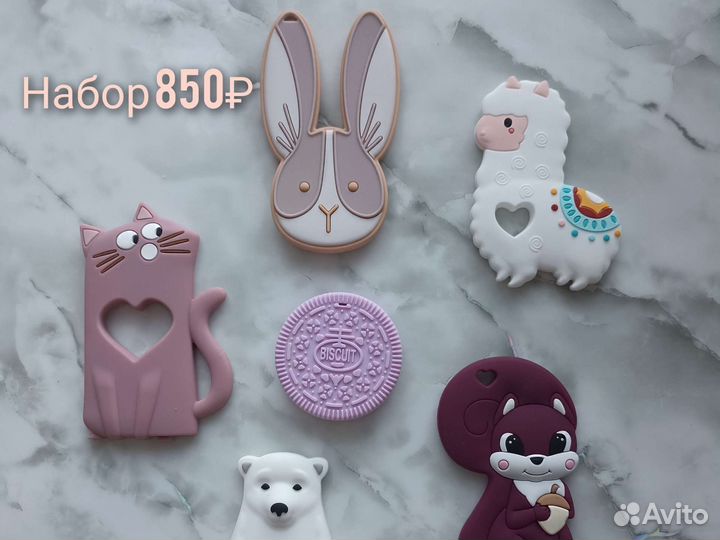 Силиконовые грызунки