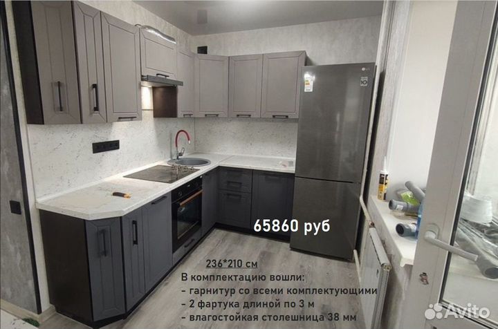 Ваша Новая Кухня