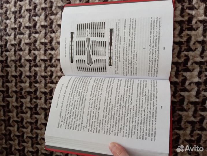 Сайед. Принцип «чëрного ящика»